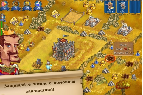 New Yankee in King Arthurs Court screenshot 2