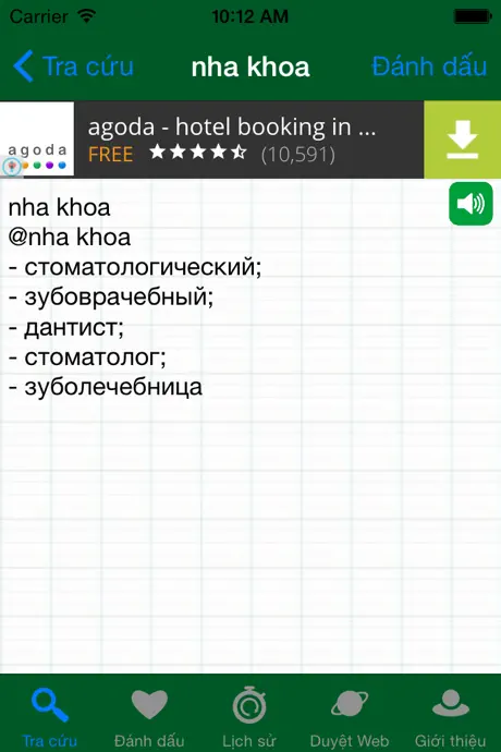 RVEDict - Từ Điển Nga Việt - Việt Nga