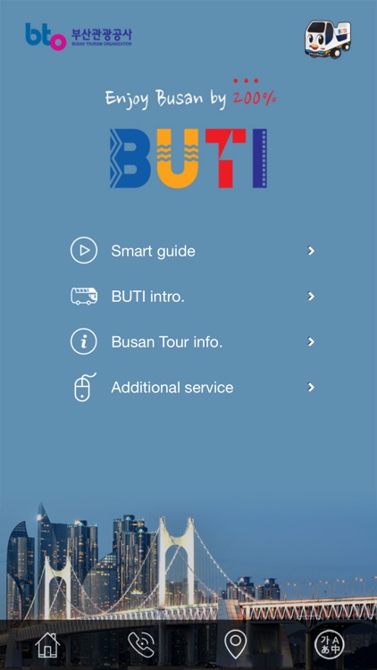 BUTI BusanCityTour