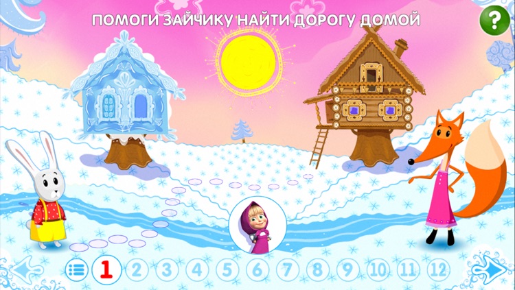 Помоги зайцам найти свои избушки решение. Помоги зайцам найти свои избушки решение