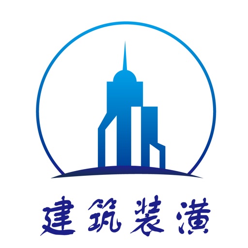 建筑装潢施工网