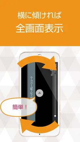 Game screenshot サッカー動画 スーパープレイや珍プレイなどの動画が大集合 hack