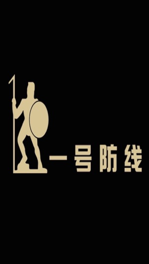 YHFX(圖2)-速報App