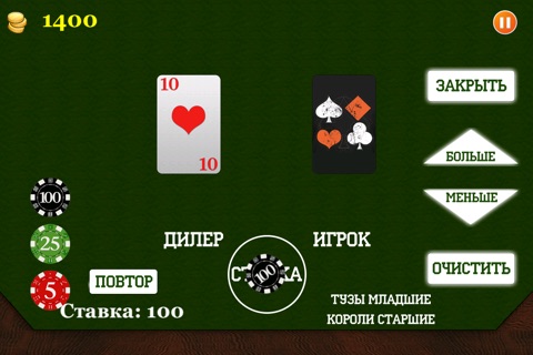 !iM: Hi Lo classic omaha texas poker card game. Lite screenshot 2