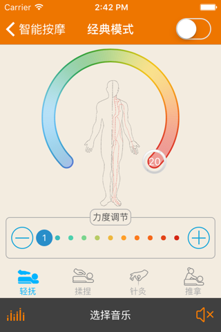 Beasun - For BLE massager screenshot 3