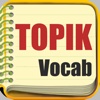 TOPIK Vocabulary List For Intermediate - Fast Memory