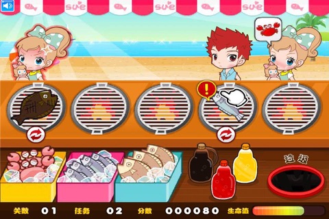 Seafood Barbecue screenshot 2