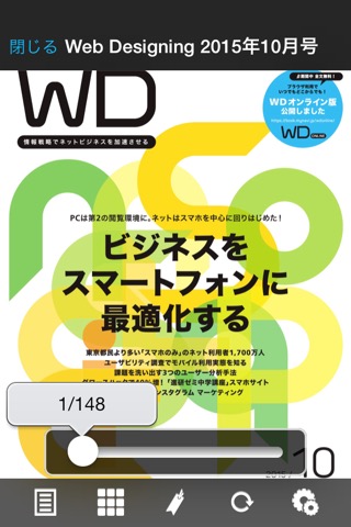 Web Designingのおすすめ画像1