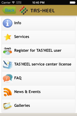 Tasheel Mobile screenshot 2