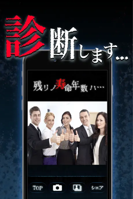 Life span camera for iPhone