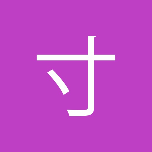 CrazyKanji iOS App