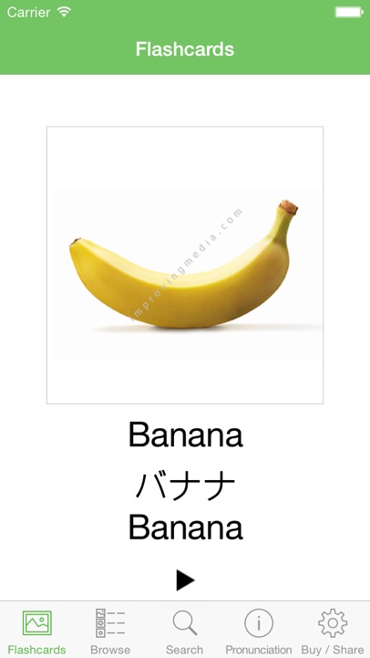 【图】Japanese Flashcards with Pictures Lite(截图3)