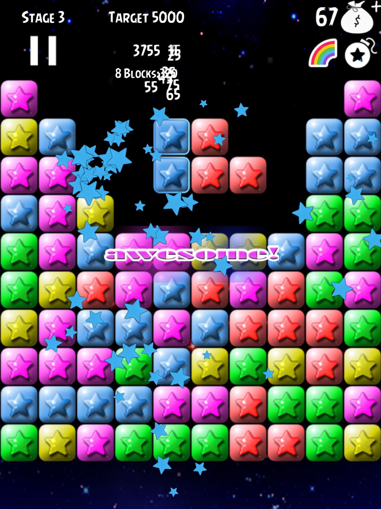 Screenshot 6 of LoveStar!