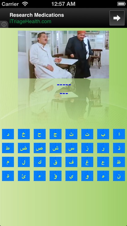اوسكار