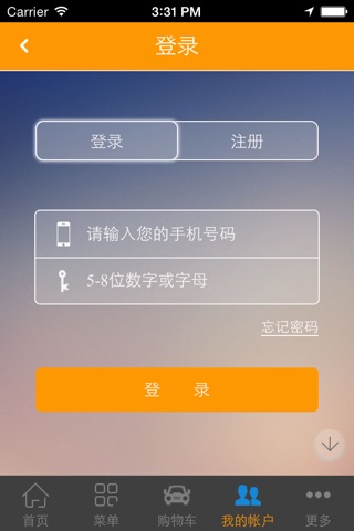 环球金融网 screenshot 4