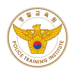 경찰교육원체력단련장