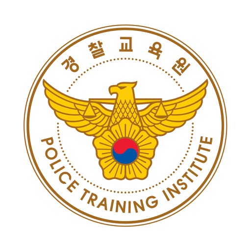 경찰교육원체력단련장