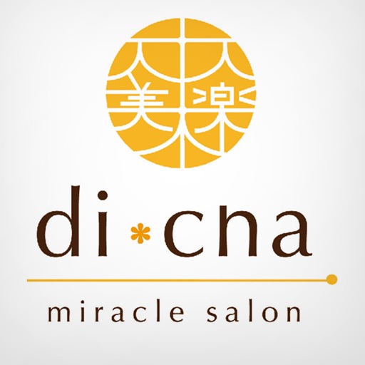 名古屋市の美楽來サロンdicha icon