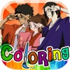 Coloring Book Anime & Manga Drawing on Photo for Samurai Champloo Free