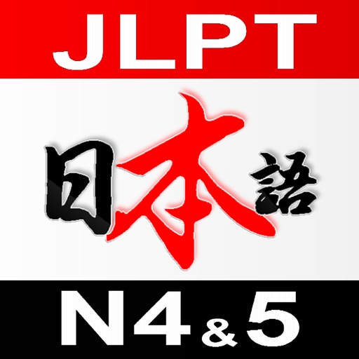 JLPT prep N4&N5