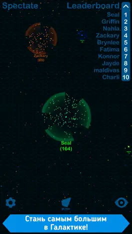 Game screenshot Galaxy Wars Multiplayer hack