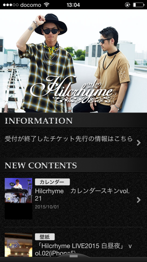 Hilcrhyme mobile