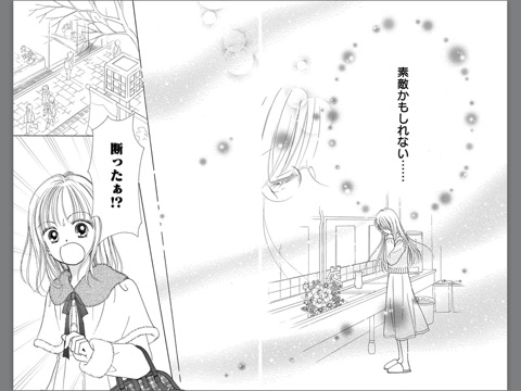スクリーンショット 1
