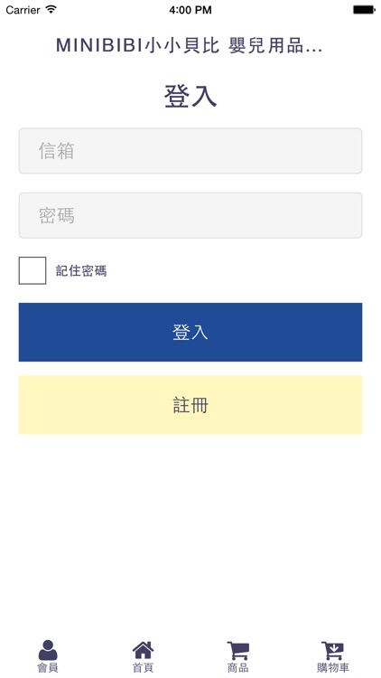 minibibi小小貝比嬰兒用品出租日租網站