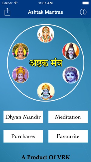 Ashtak Mantras(圖1)-速報App