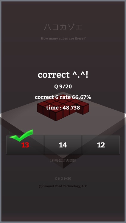 Count Cubes screenshot-3