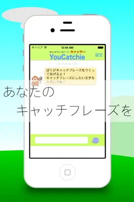 Game screenshot YouCatchie mod apk