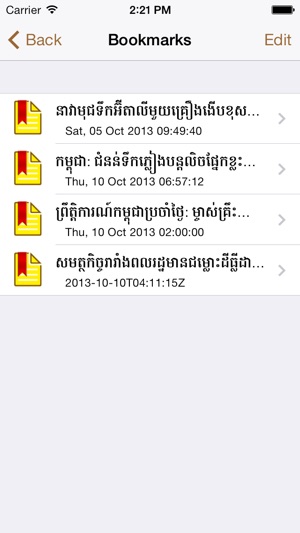 Khmer News RSS Reader (Free)(圖4)-速報App