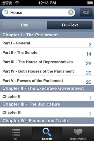 Australian Constitution screenshot 4