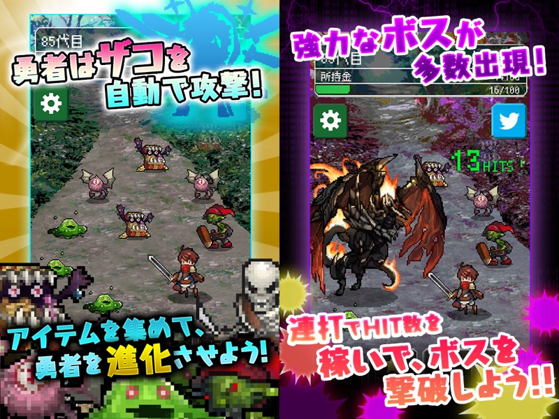 あの日死んだ勇者の名前を僕達はまだ知らない。◆無料で放置育成RPG screenshot 6