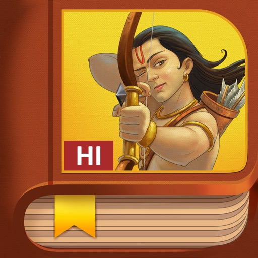 Arjuna HI icon
