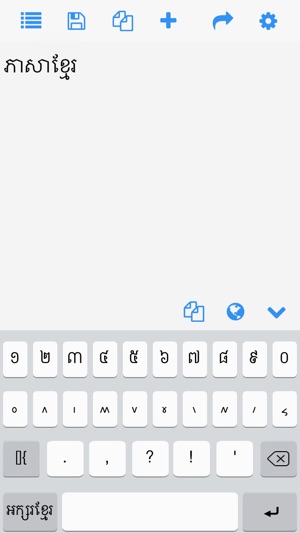 Khmer Keys(圖5)-速報App