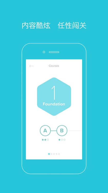 爽哥英语初中版