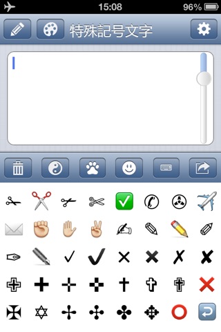 Emoji Keyboard - Save Color Text Characters Symbols Emoticons To Albums screenshot 4