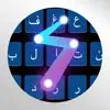 Arabic SwipeKeys App Feedback