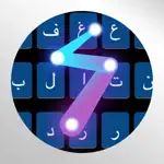 Arabic SwipeKeys App Contact