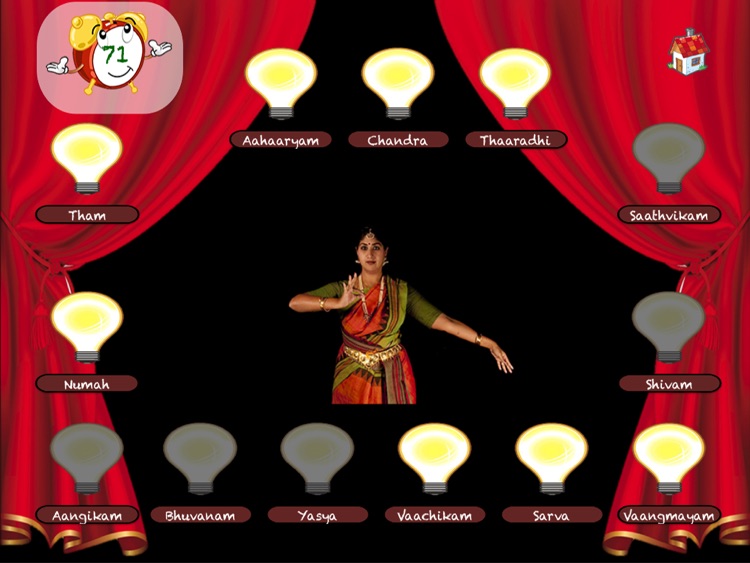 An Interactive Guide To Bharathanatyam - Volume 1 - Lite screenshot-3
