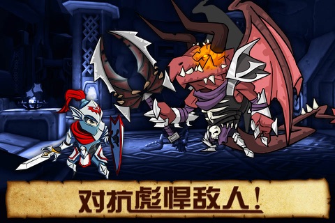 Defenders & Dragons screenshot 3