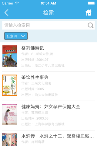 掌上绍图 screenshot 2