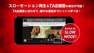 TAKUYAが教えるギター・レッスン “G... screenshot1