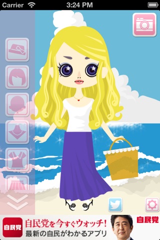 dress‐up doll lite screenshot 4