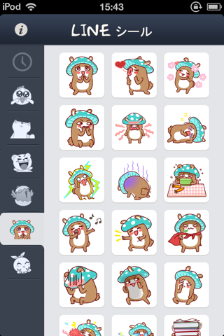 Stickers for LINE screenshot 4