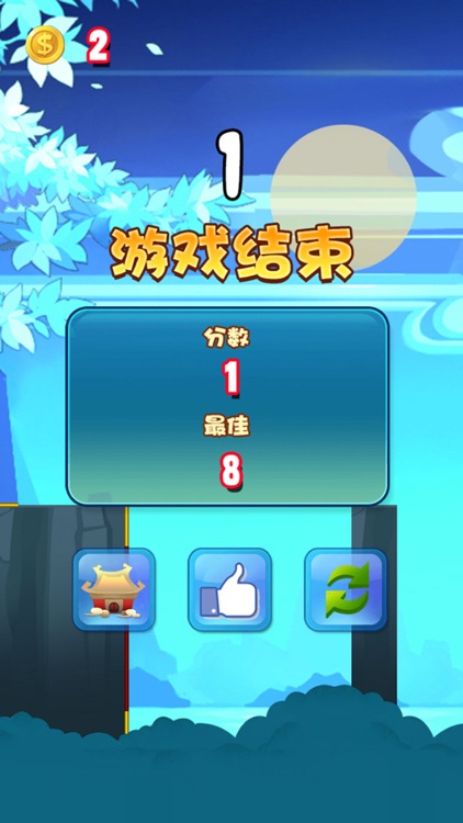 悟空传单机版 - 大圣归来姊妹篇