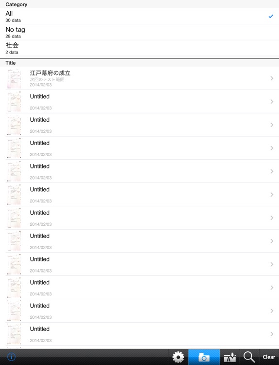 Smareco NOTE for iPad screenshot-3