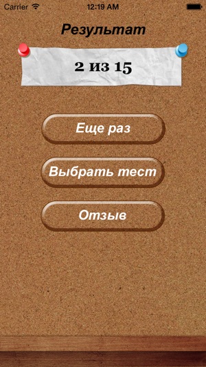 4 фото 1 слово(圖3)-速報App
