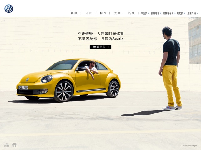 Volkswagen Beetle